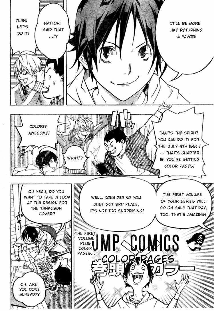 Bakuman Chapter 44 page 2 - Chapter 44: Returning Favors and Turning Things Inside Out