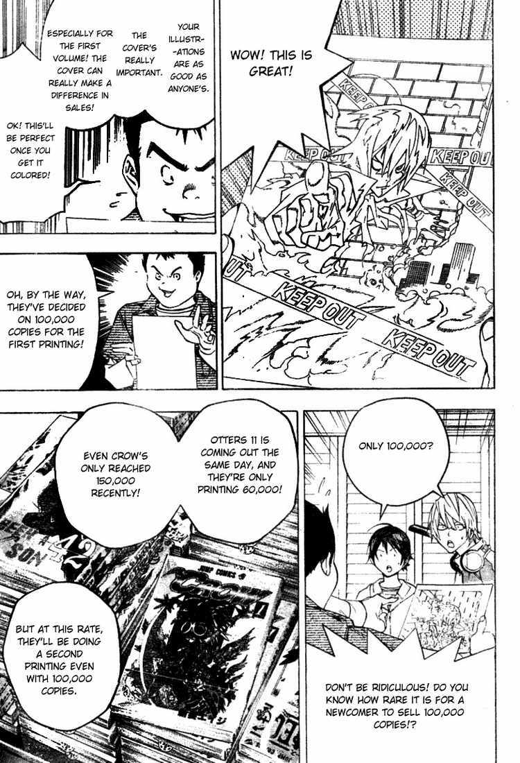 Bakuman Chapter 44 page 3 - Chapter 44: Returning Favors and Turning Things Inside Out