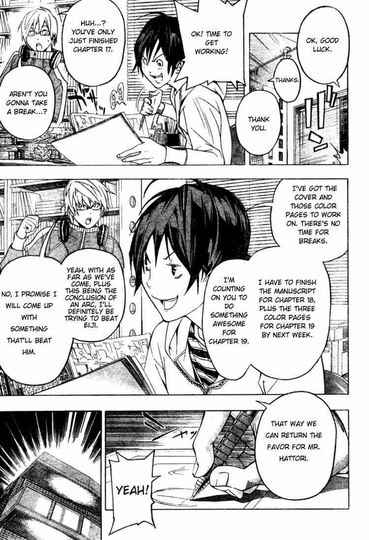 Bakuman Chapter 44 page 5 - Chapter 44: Returning Favors and Turning Things Inside Out