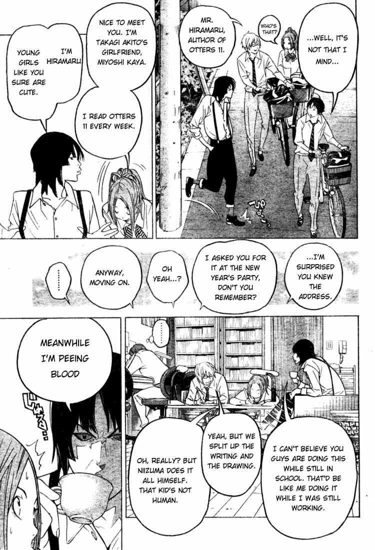 Bakuman Chapter 44 page 7 - Chapter 44: Returning Favors and Turning Things Inside Out