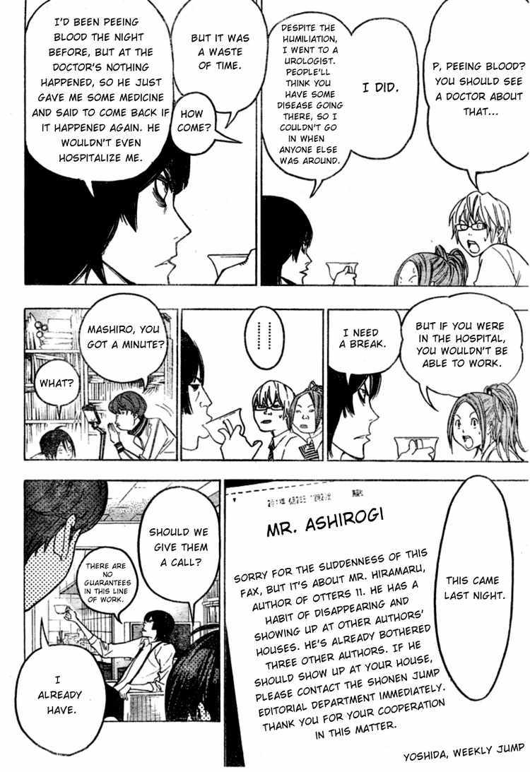 Bakuman Chapter 44 page 8 - Chapter 44: Returning Favors and Turning Things Inside Out