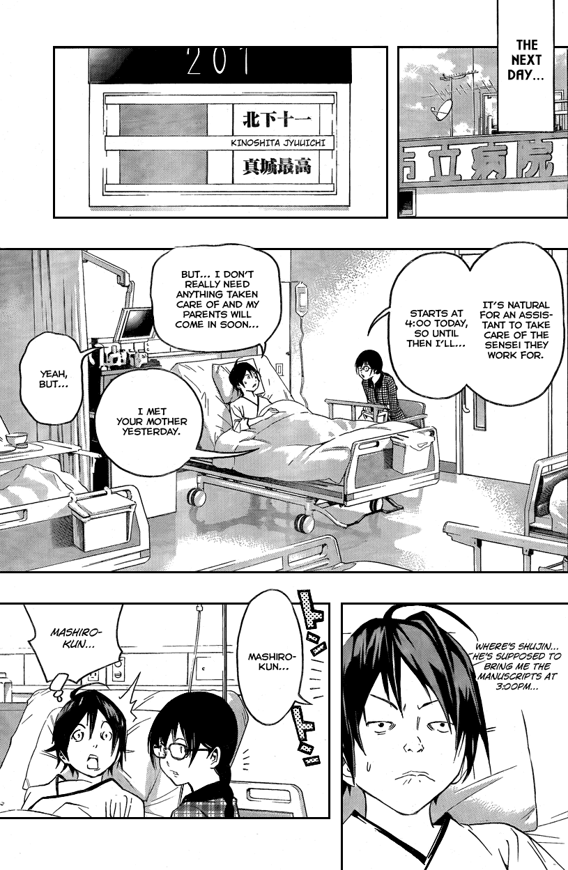 Bakuman Chapter 45 page 18 - Chapter 45: Sickness and Motivation