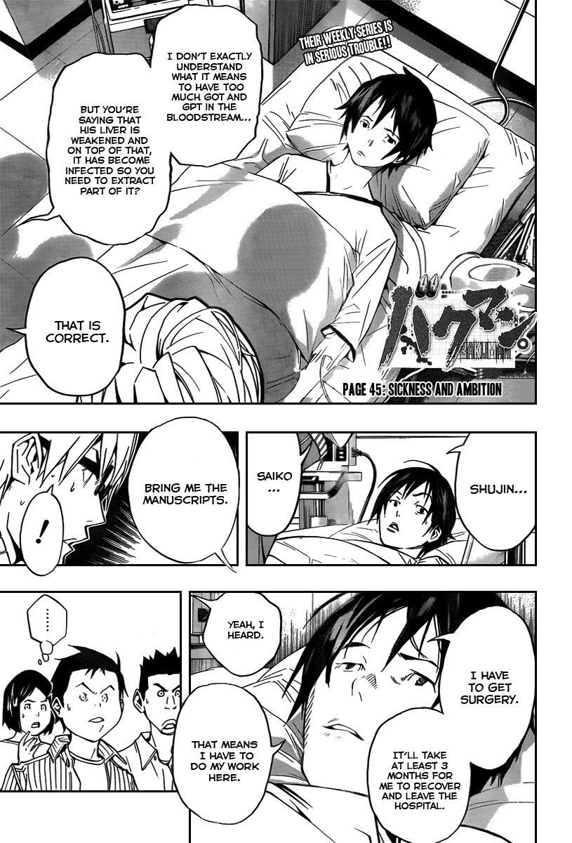 Bakuman Chapter 45 page 2 - Chapter 45: Sickness and Motivation