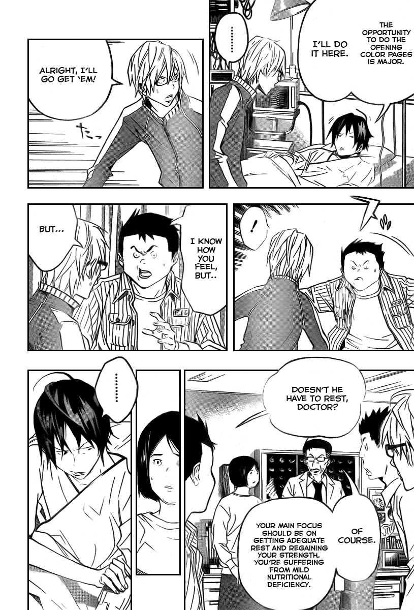 Bakuman Chapter 45 page 3 - Chapter 45: Sickness and Motivation