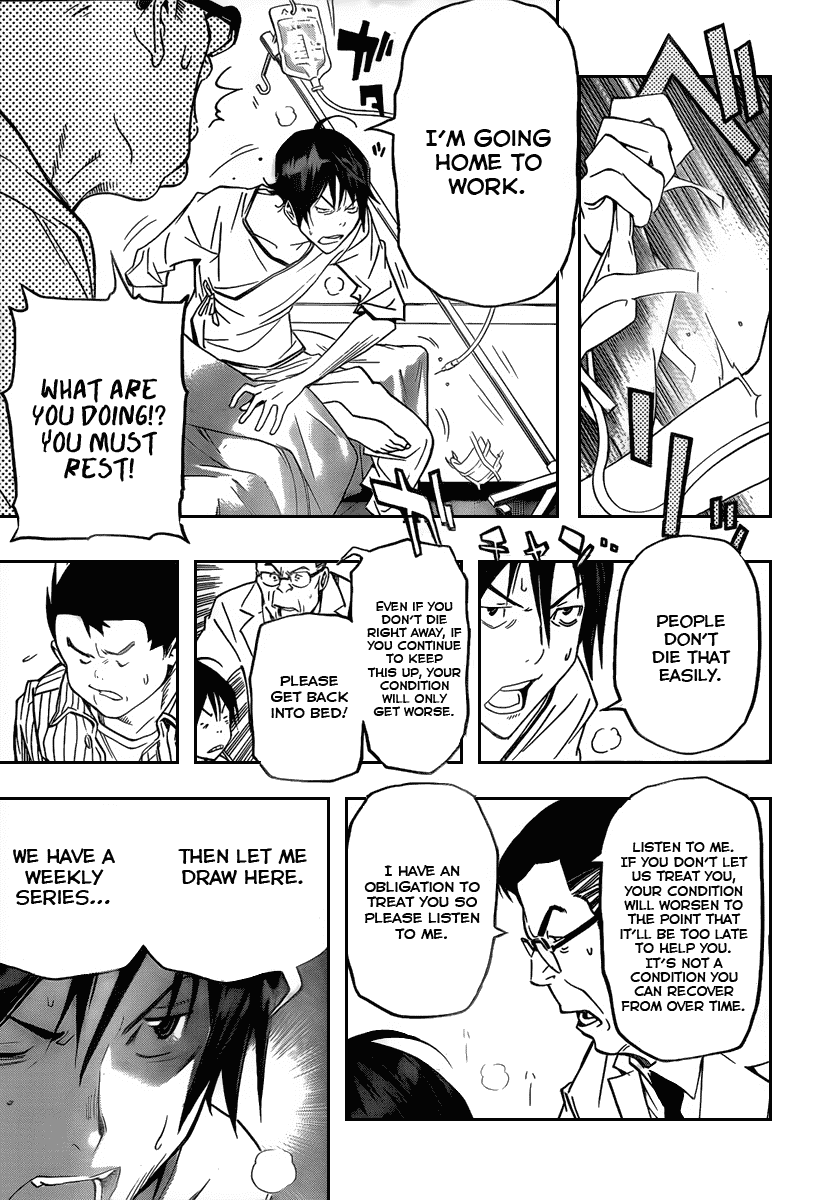 Bakuman Chapter 45 page 4 - Chapter 45: Sickness and Motivation