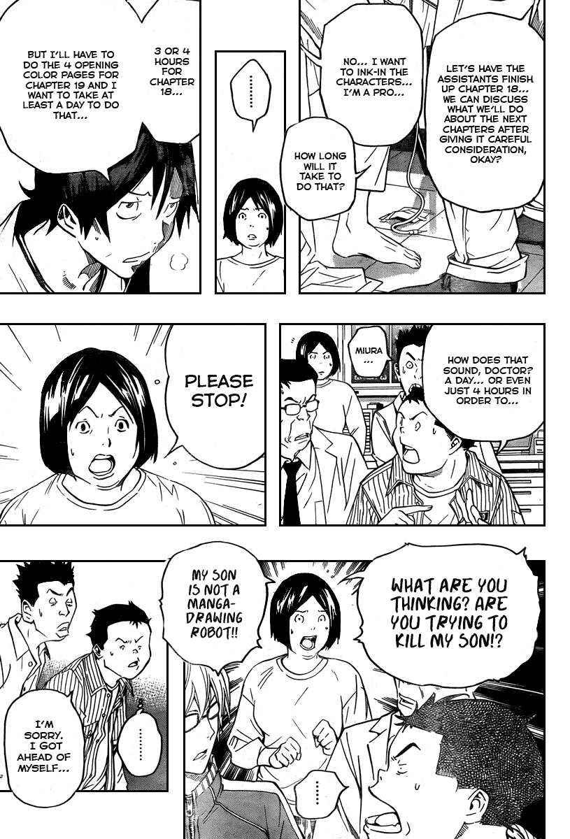 Bakuman Chapter 45 page 6 - Chapter 45: Sickness and Motivation