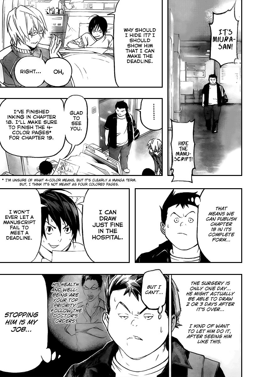 Bakuman Chapter 46 page 17 - Chapter 46: Starring and Supporting