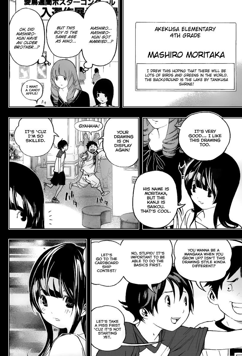 Bakuman Chapter 46 page 4 - Chapter 46: Starring and Supporting