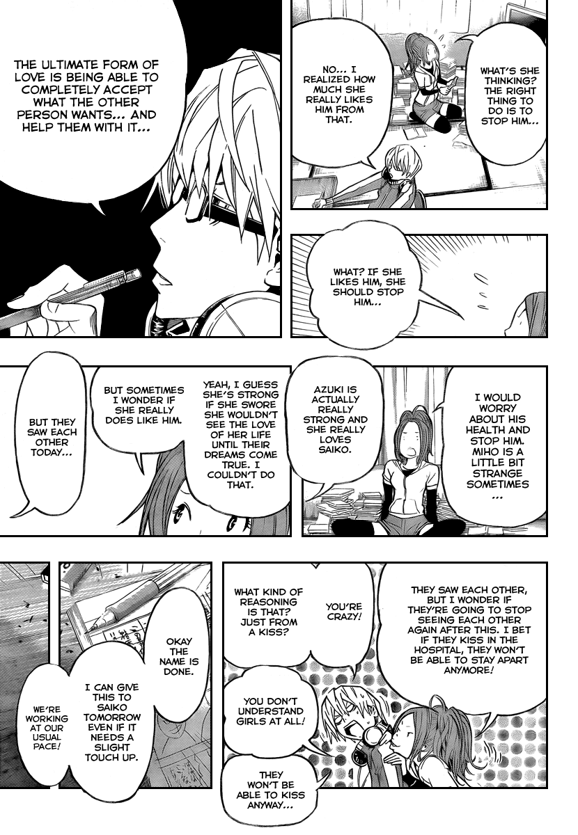 Bakuman Chapter 47 page 14 - Chapter 47: Contradictions and Reasons