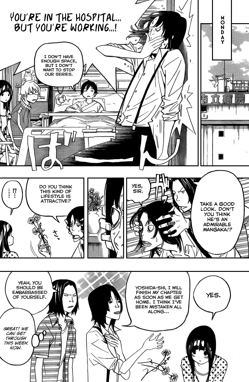 Bakuman Chapter 47 page 15 - Chapter 47: Contradictions and Reasons