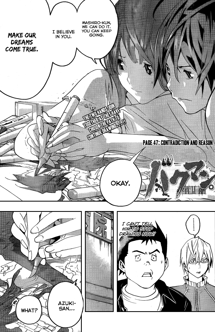 Bakuman Chapter 47 page 2 - Chapter 47: Contradictions and Reasons