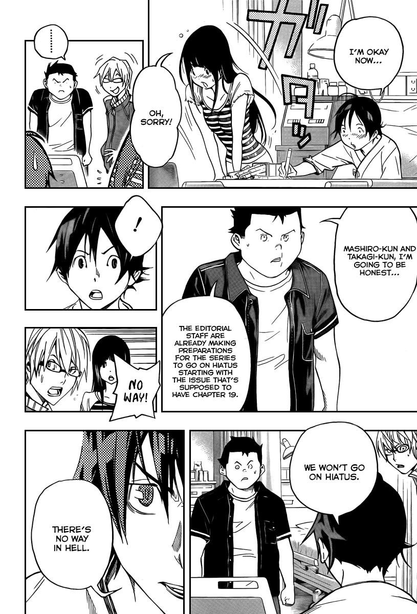 Bakuman Chapter 47 page 3 - Chapter 47: Contradictions and Reasons