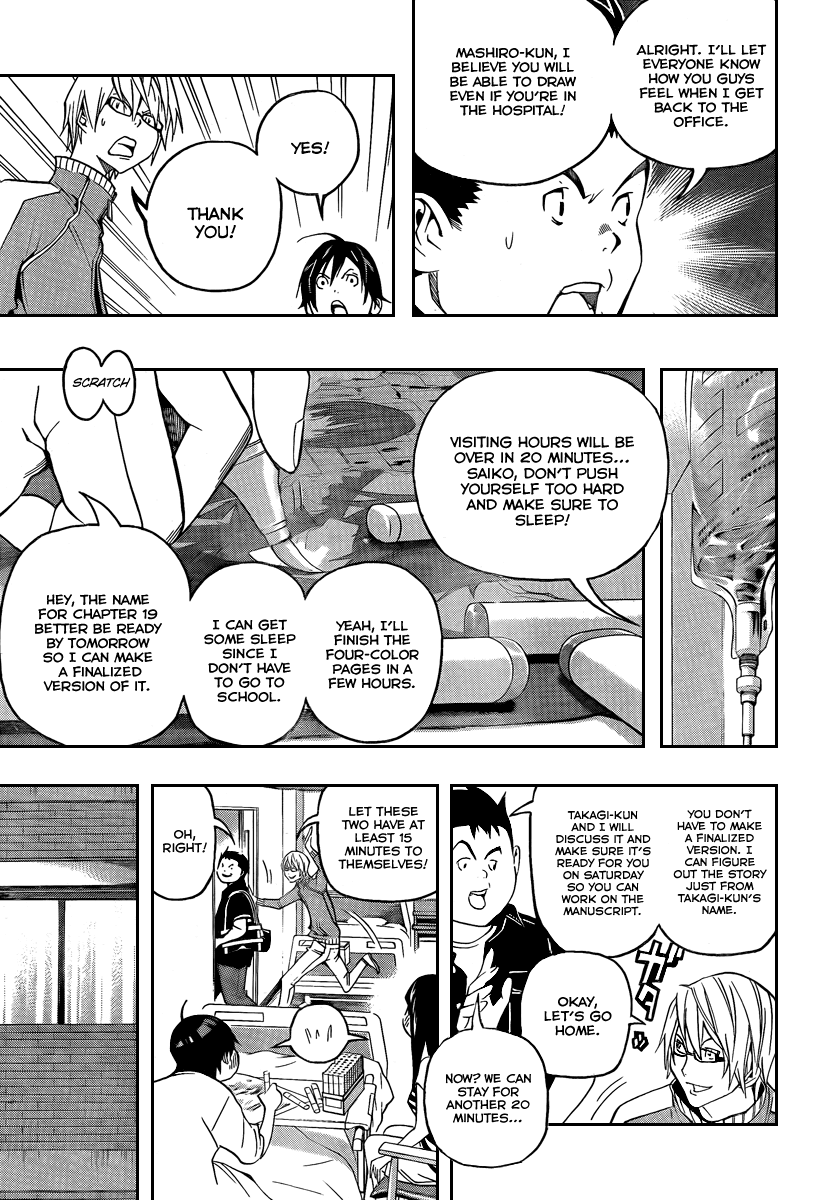 Bakuman Chapter 47 page 4 - Chapter 47: Contradictions and Reasons