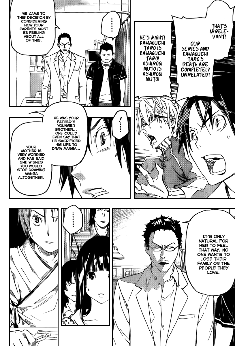 Bakuman Chapter 48 page 2 - Chapter 48: Morality and Motionlessness