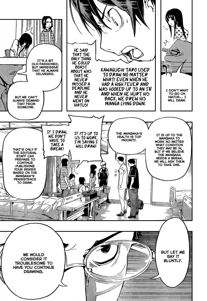 Bakuman Chapter 48 page 3 - Chapter 48: Morality and Motionlessness