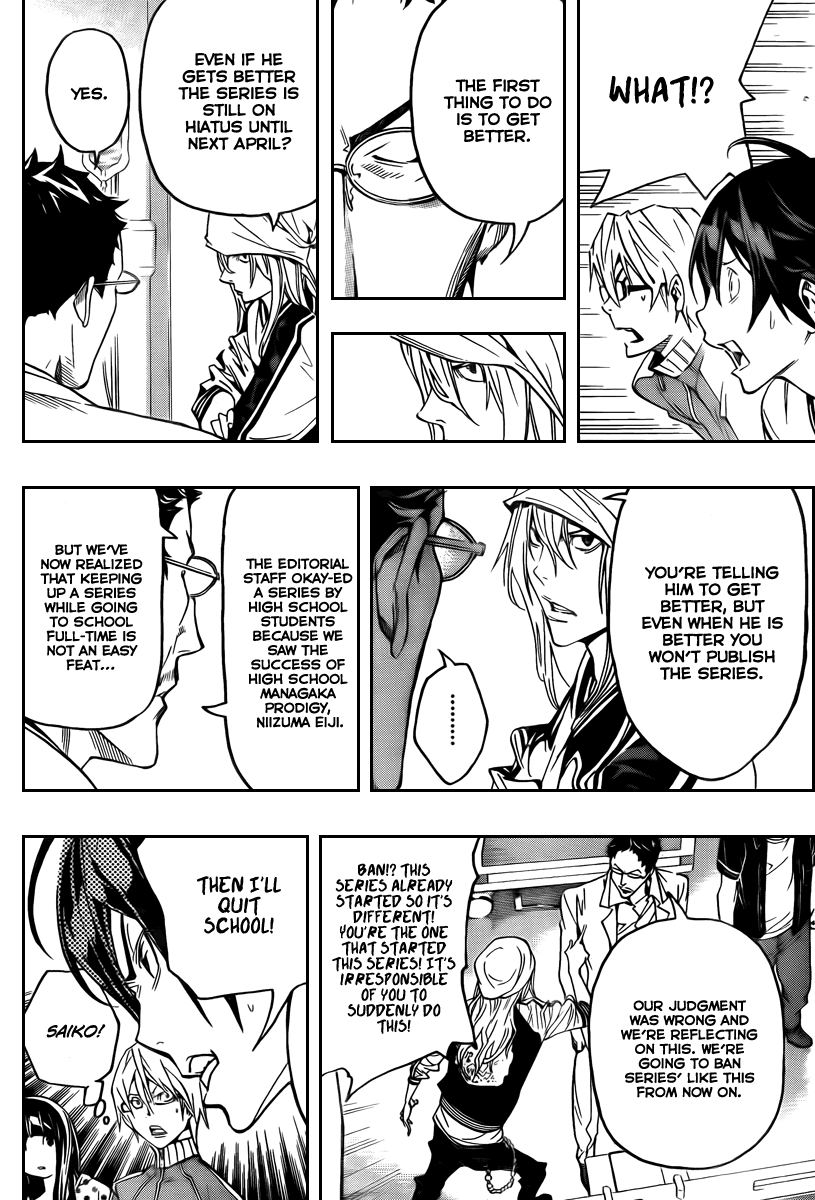 Bakuman Chapter 48 page 4 - Chapter 48: Morality and Motionlessness