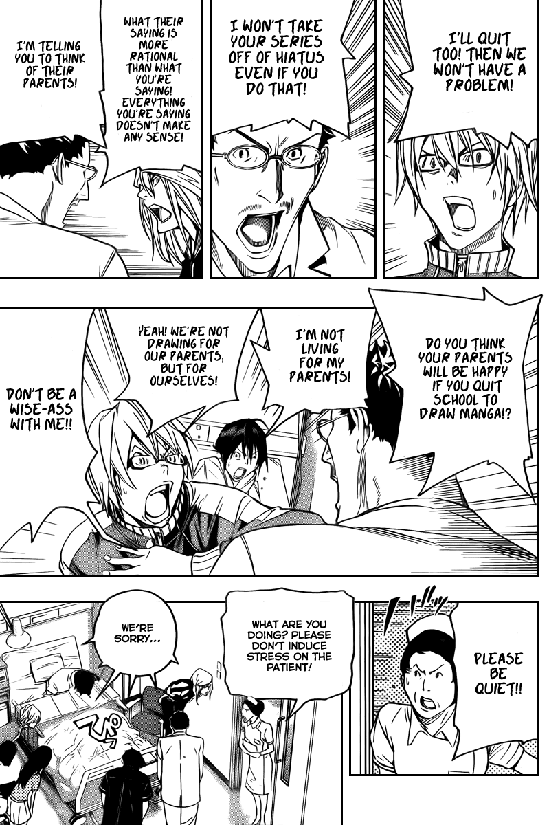 Bakuman Chapter 48 page 5 - Chapter 48: Morality and Motionlessness
