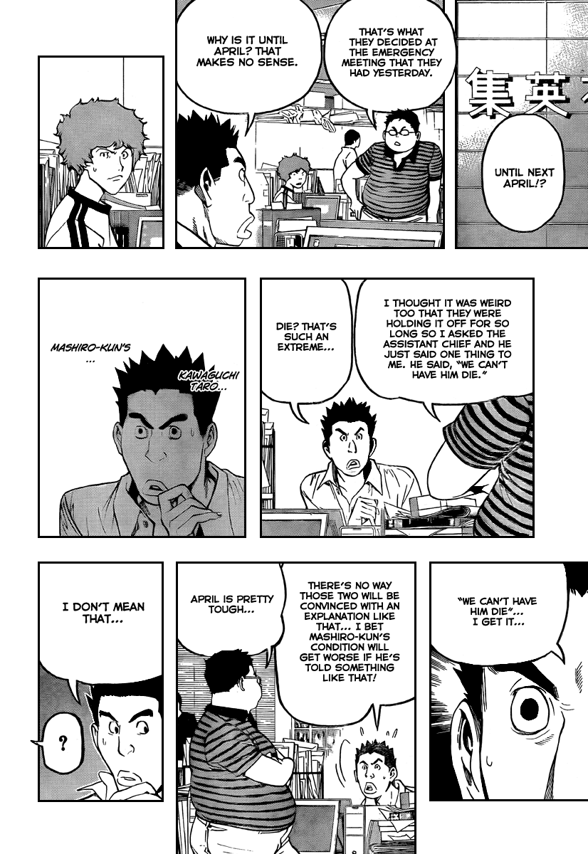 Bakuman Chapter 48 page 6 - Chapter 48: Morality and Motionlessness