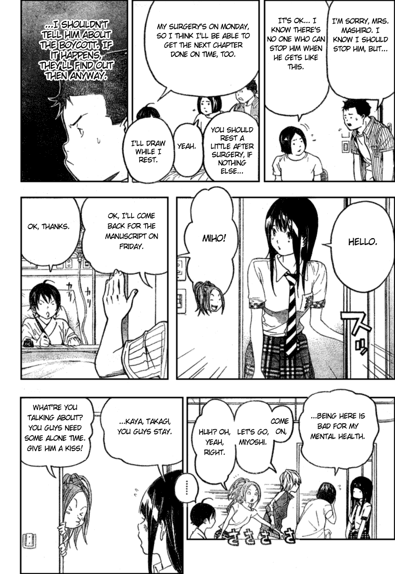 Bakuman Chapter 49 page 12 - Chapter 49: Recall and Call