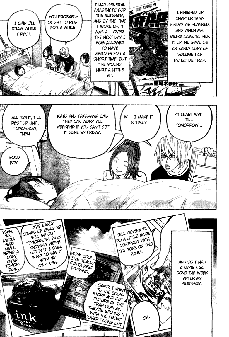 Bakuman Chapter 49 page 15 - Chapter 49: Recall and Call