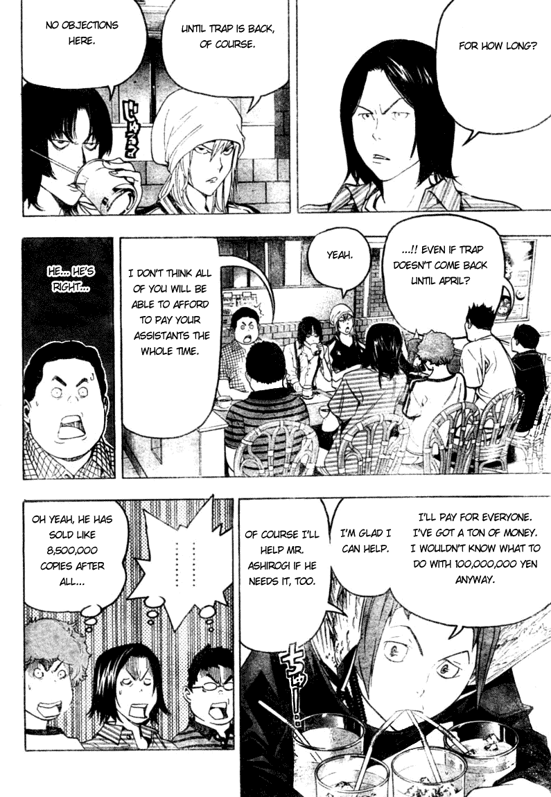 Bakuman Chapter 49 page 2 - Chapter 49: Recall and Call