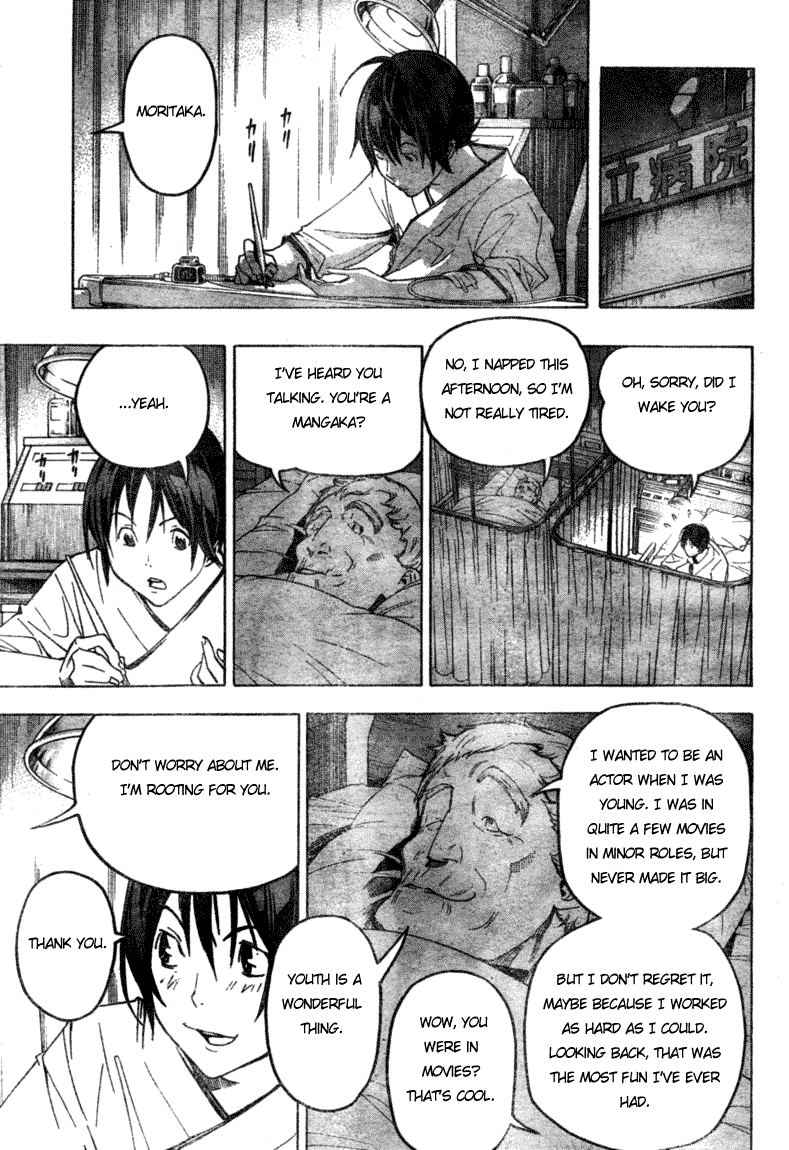 Bakuman Chapter 49 page 7 - Chapter 49: Recall and Call
