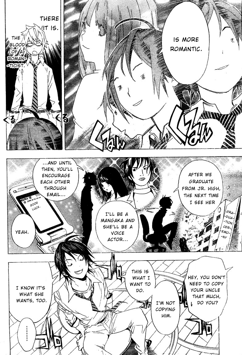 Bakuman Chapter 5 page 12 - Chapter 5: The Rules of the Mangaka