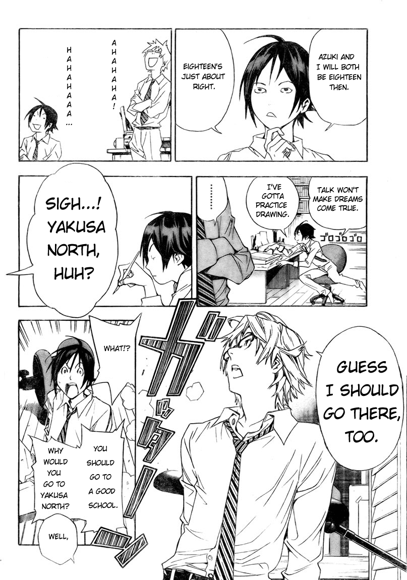 Bakuman Chapter 5 page 14 - Chapter 5: The Rules of the Mangaka
