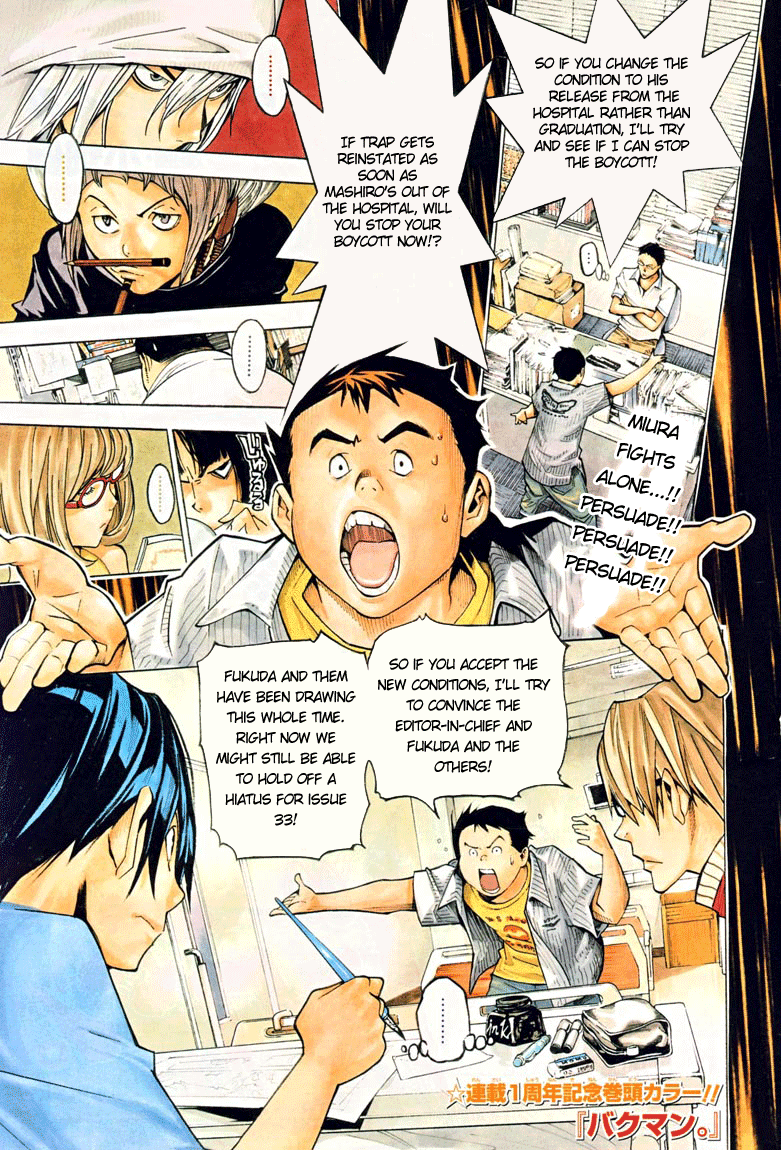 Bakuman Chapter 50 page 1 - Chapter 50: Unreasonableness and Guts
