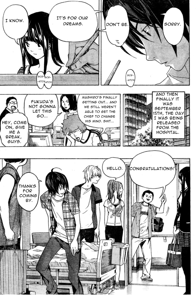 Bakuman Chapter 50 page 13 - Chapter 50: Unreasonableness and Guts