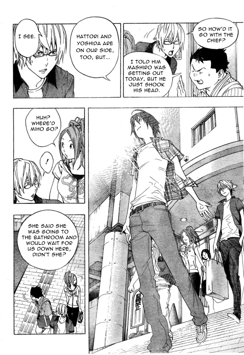 Bakuman Chapter 50 page 14 - Chapter 50: Unreasonableness and Guts