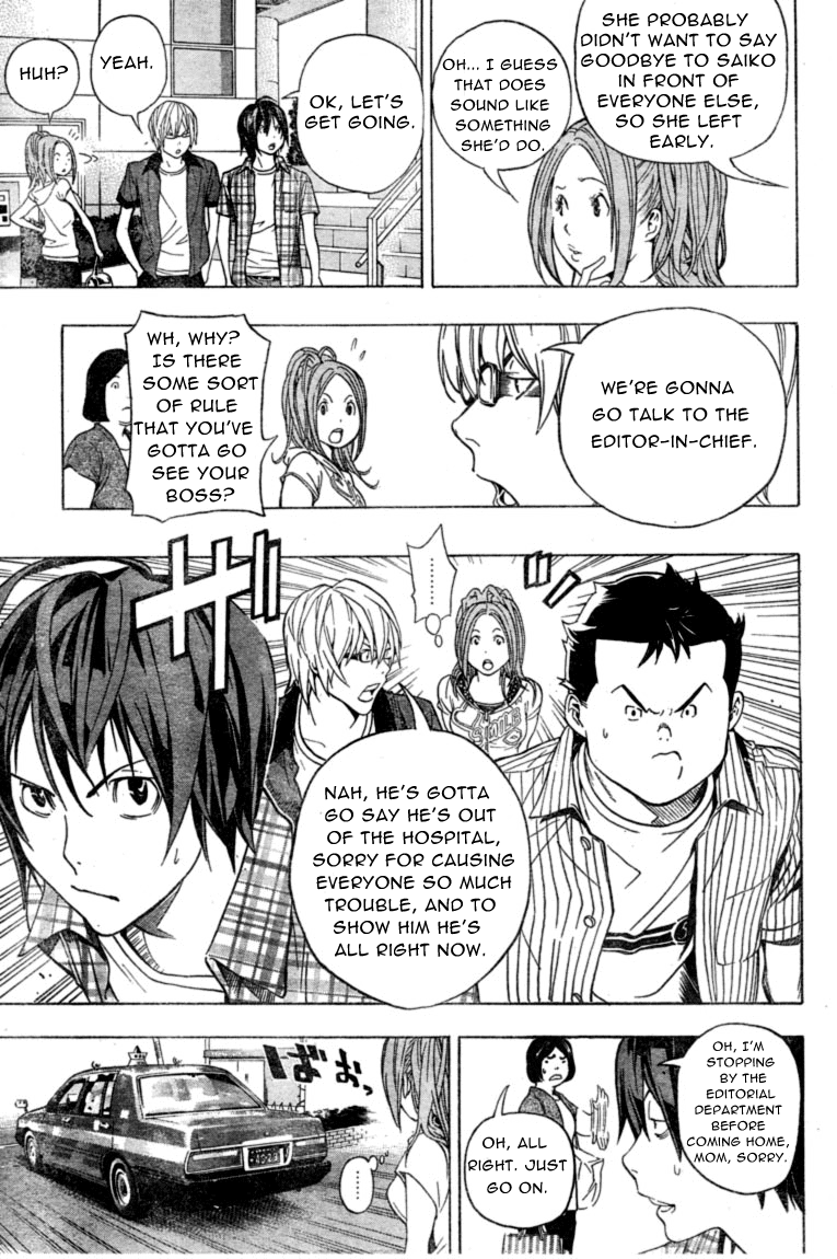 Bakuman Chapter 50 page 15 - Chapter 50: Unreasonableness and Guts