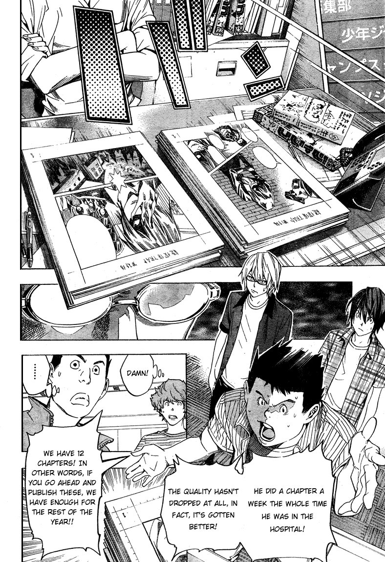 Bakuman Chapter 50 page 16 - Chapter 50: Unreasonableness and Guts