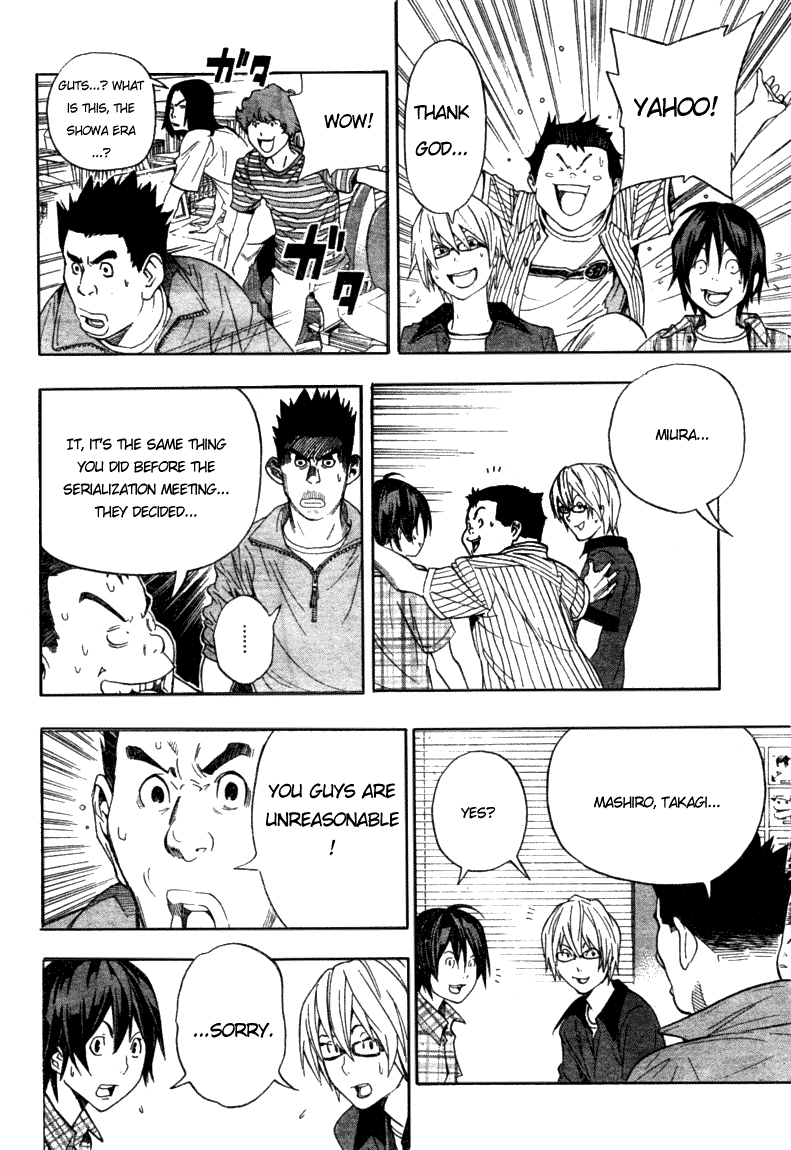 Bakuman Chapter 50 page 20 - Chapter 50: Unreasonableness and Guts