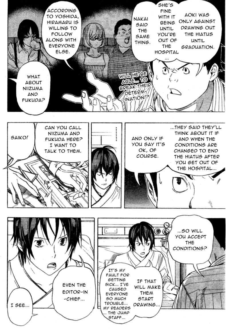 Bakuman Chapter 50 page 4 - Chapter 50: Unreasonableness and Guts