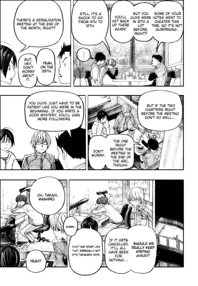 Bakuman Chapter 51 page 11 - Chapter 51: Resumption and Low Ranks