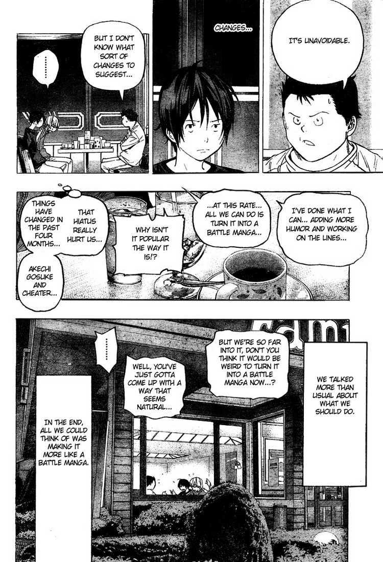 Bakuman Chapter 51 page 14 - Chapter 51: Resumption and Low Ranks
