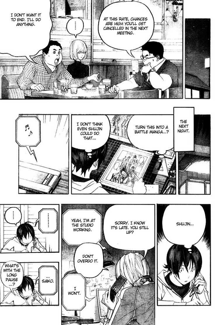 Bakuman Chapter 51 page 15 - Chapter 51: Resumption and Low Ranks