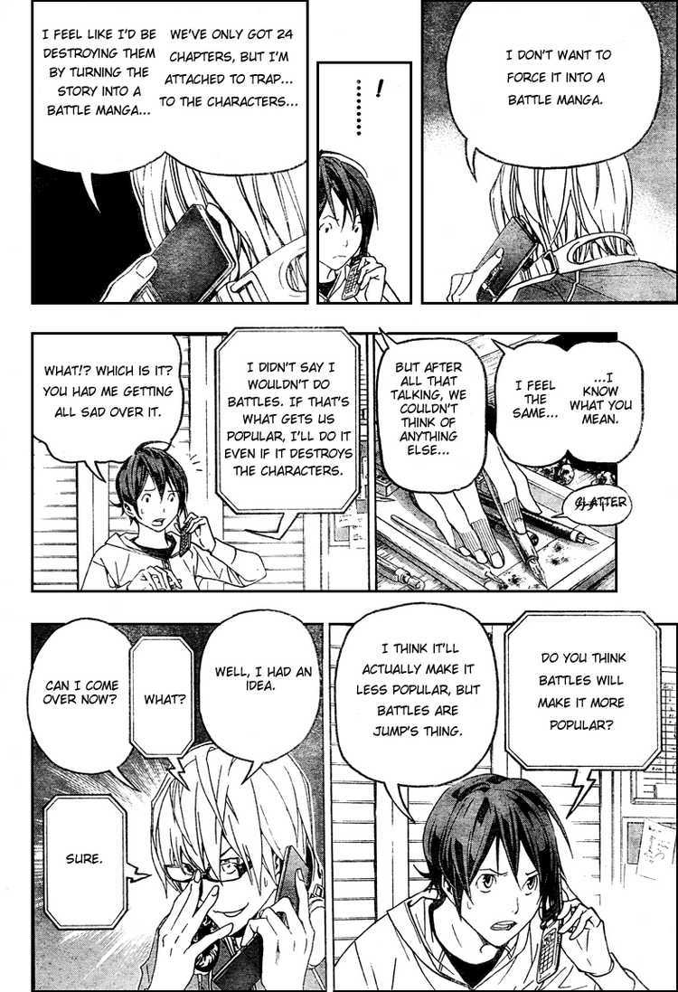Bakuman Chapter 51 page 16 - Chapter 51: Resumption and Low Ranks
