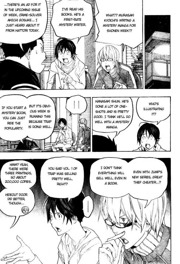 Bakuman Chapter 51 page 7 - Chapter 51: Resumption and Low Ranks