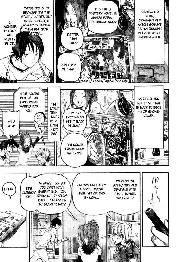 Bakuman Chapter 51 page 9 - Chapter 51: Resumption and Low Ranks