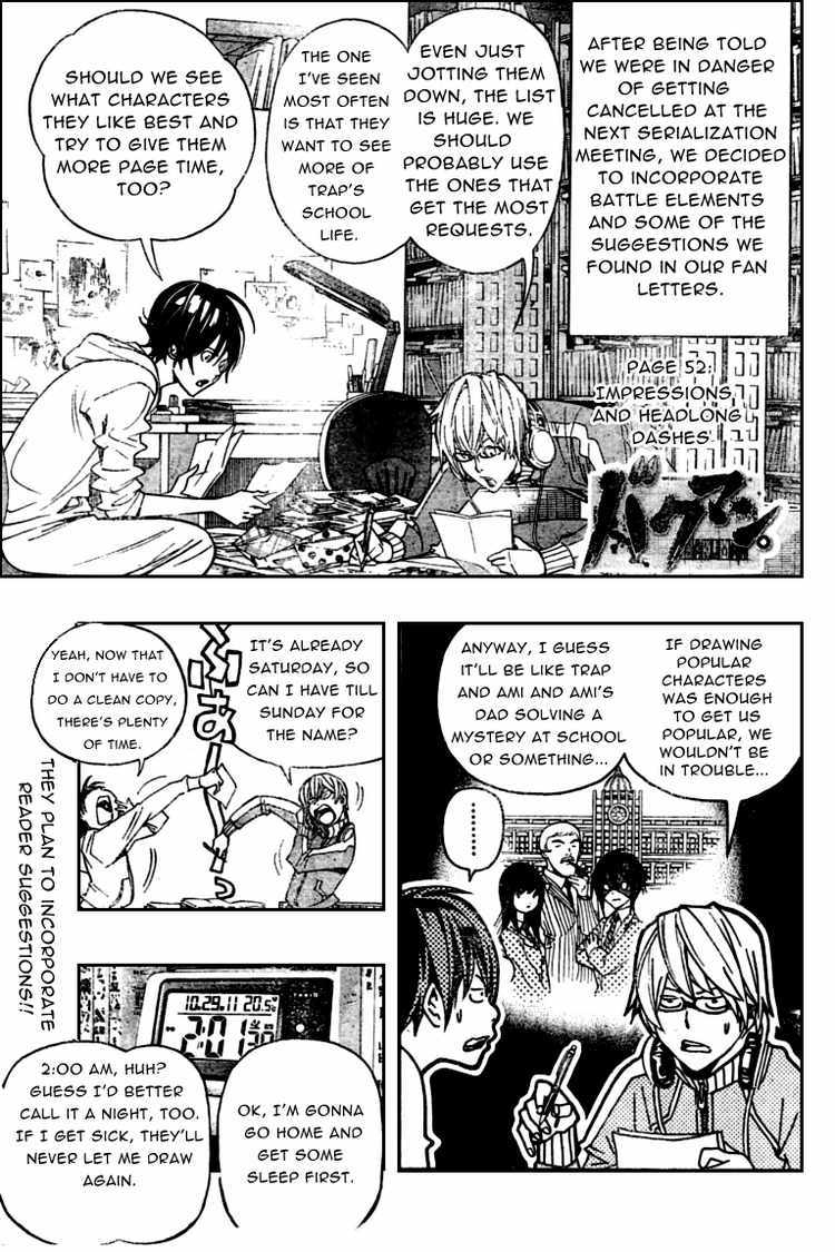 Bakuman Chapter 52 page 1 - Chapter 52: Impressions and Headlong Dashes