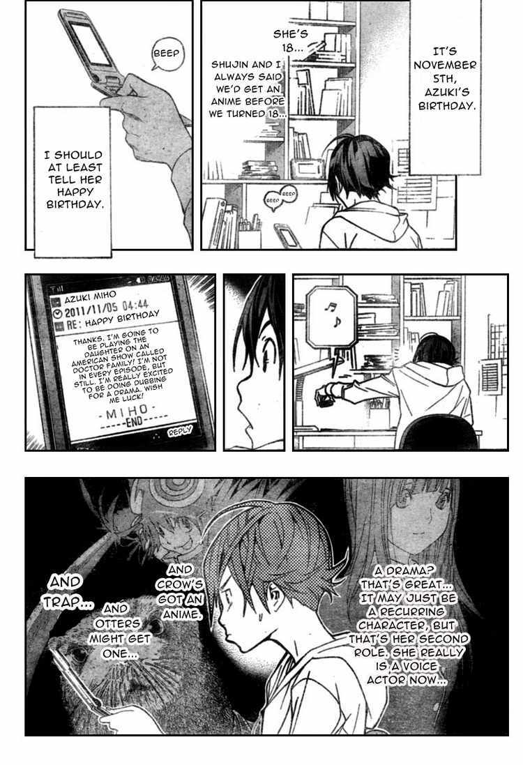 Bakuman Chapter 52 page 14 - Chapter 52: Impressions and Headlong Dashes