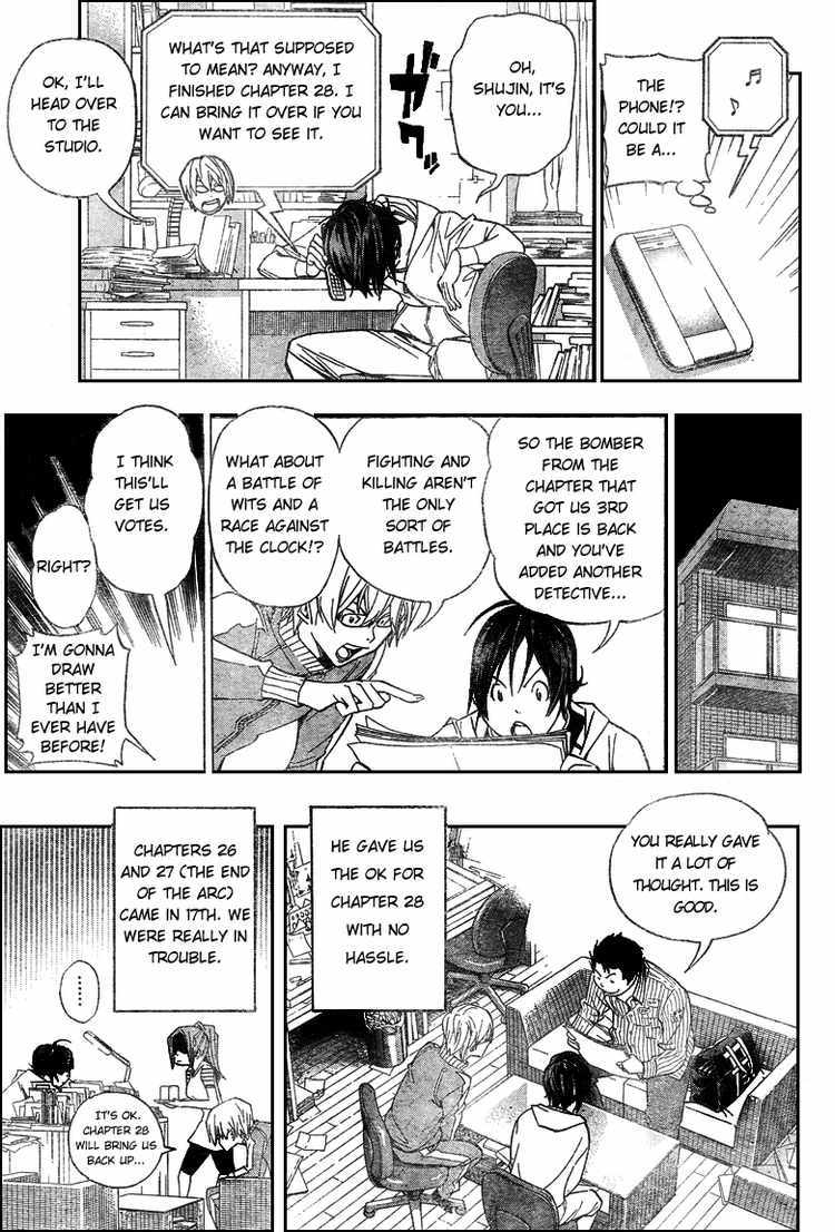 Bakuman Chapter 52 page 15 - Chapter 52: Impressions and Headlong Dashes