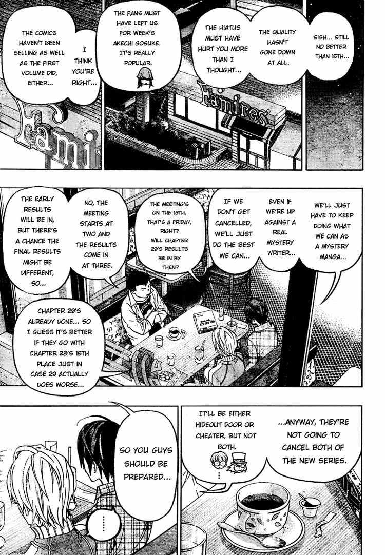 Bakuman Chapter 52 page 17 - Chapter 52: Impressions and Headlong Dashes