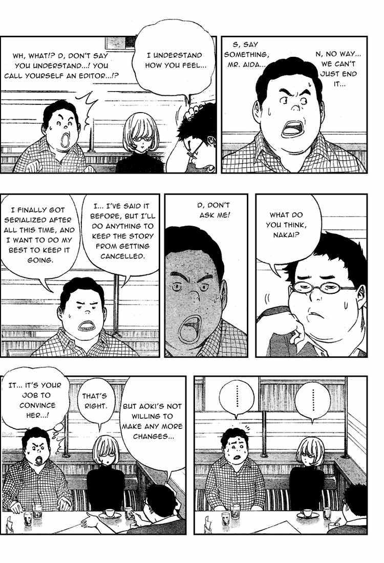 Bakuman Chapter 52 page 3 - Chapter 52: Impressions and Headlong Dashes