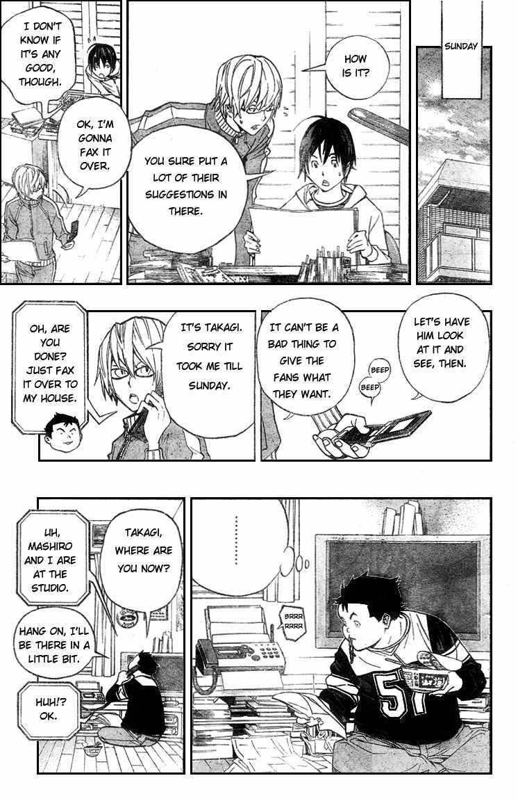 Bakuman Chapter 52 page 5 - Chapter 52: Impressions and Headlong Dashes