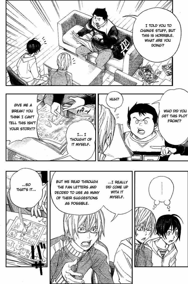 Bakuman Chapter 52 page 6 - Chapter 52: Impressions and Headlong Dashes