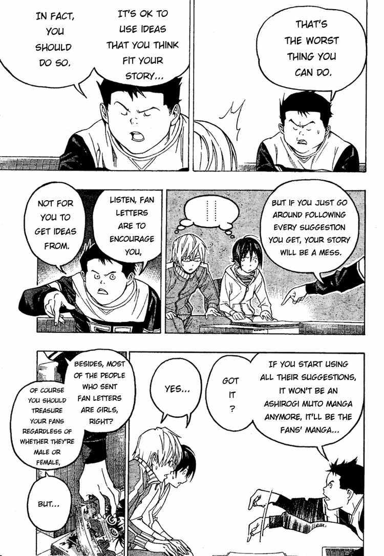 Bakuman Chapter 52 page 7 - Chapter 52: Impressions and Headlong Dashes
