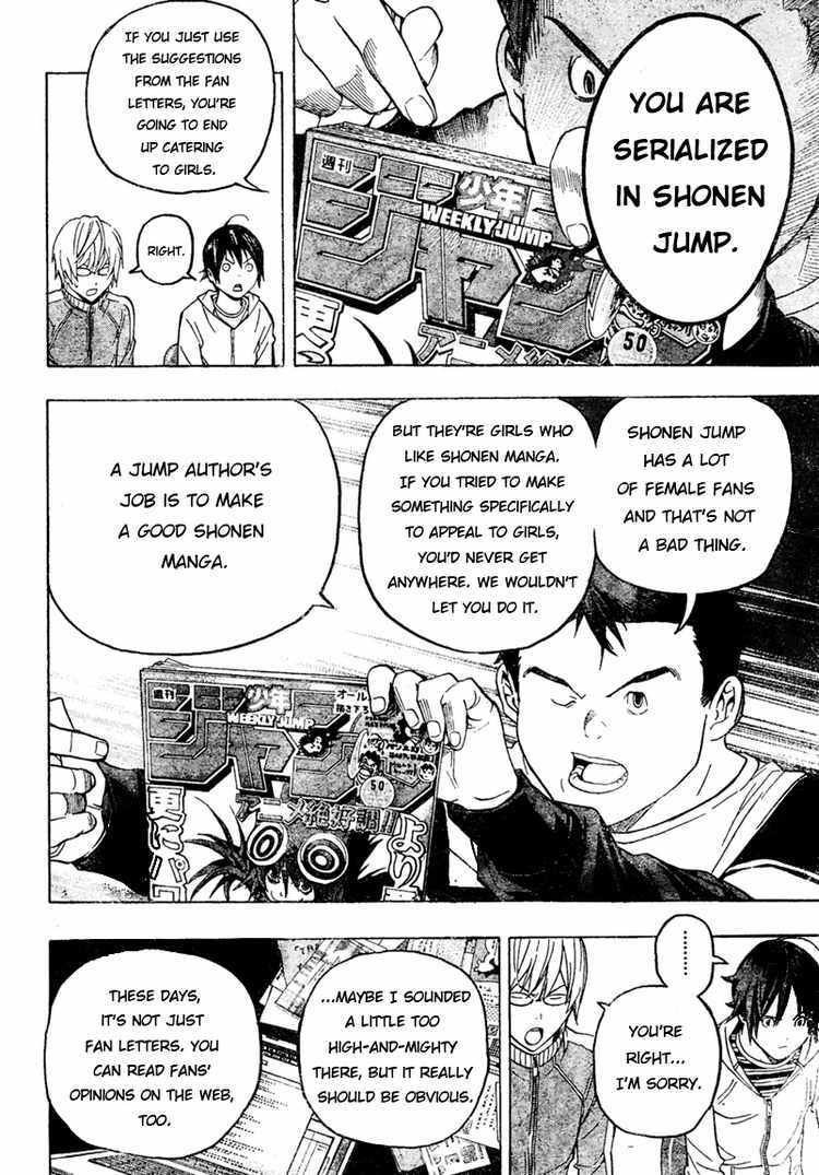Bakuman Chapter 52 page 8 - Chapter 52: Impressions and Headlong Dashes